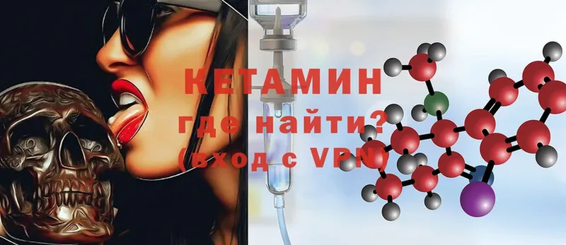 kraken ТОР  Болгар  КЕТАМИН ketamine 