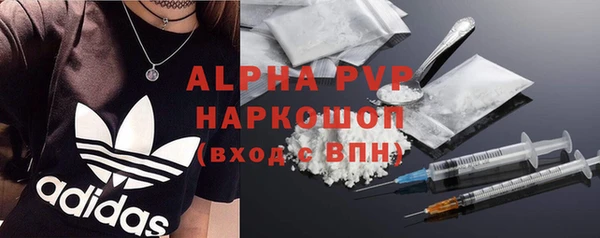 MDMA Premium VHQ Абдулино